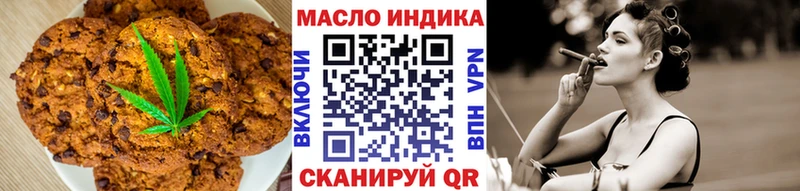 Купить закладки  Кострома  Еда ТГК марихуана 