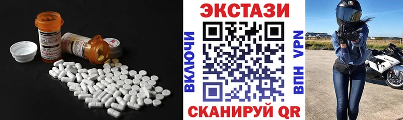 ЭКСТАЗИ Cube  Купить где  Кострома 