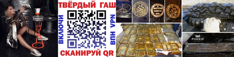 Купить закладки  Кострома  ГАШ гашик 