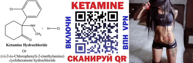КЕТАМИН ketamine  Купить  Кострома 