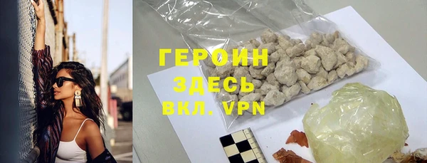 соль ск Белоозёрский