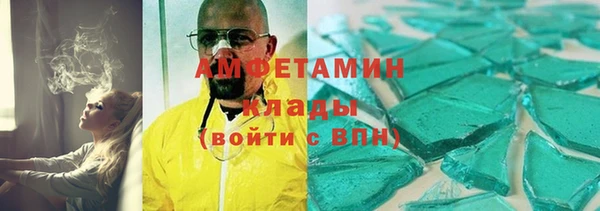 кокаин VHQ Балахна