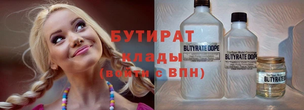 эйфоретик Балабаново