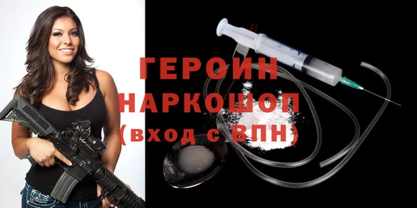 эйфоретик Балабаново