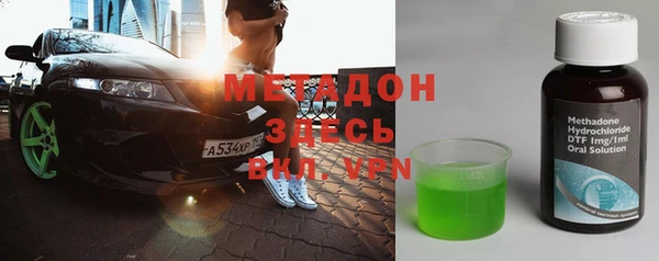 мяу мяу кристалл Беломорск