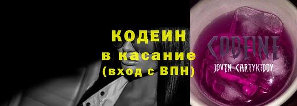 мяу мяу кристалл Беломорск