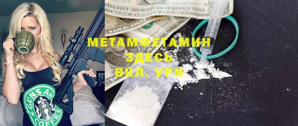 молекула духа Белокуриха