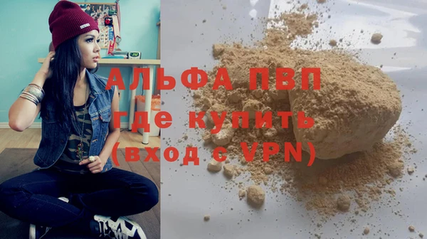 эйфоретик Балабаново