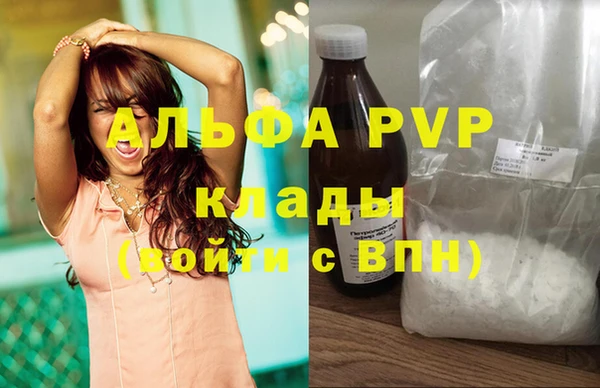 мяу мяу кристалл Беломорск