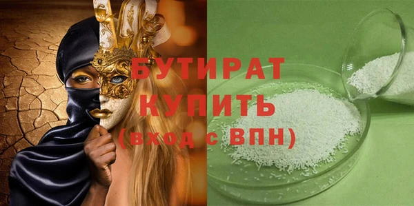 молекула духа Белокуриха