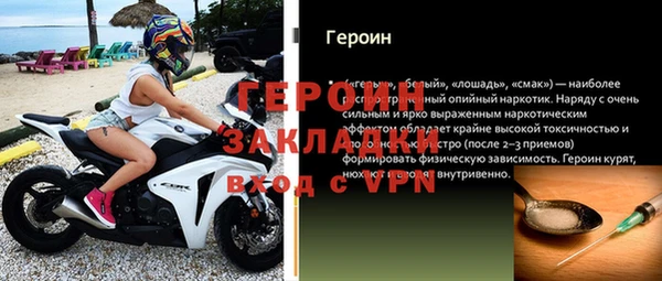 spice Баксан