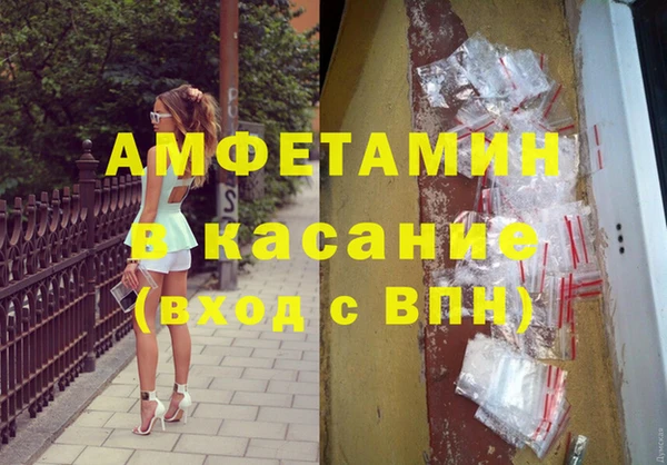 spice Баксан