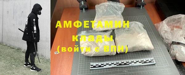 соль ск Белоозёрский