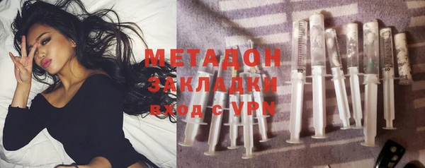 молекула духа Белокуриха