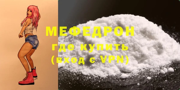 соль ск Белоозёрский