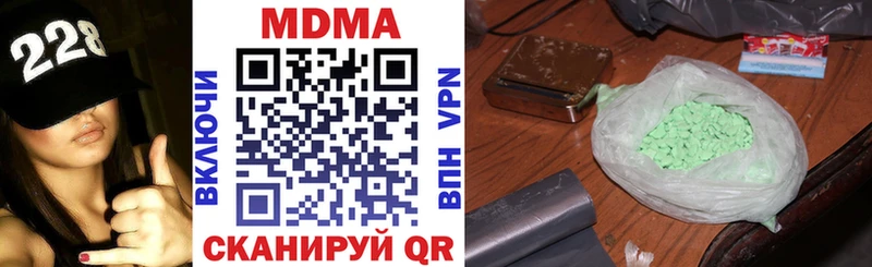 МДМА молли  Купить закладки  Кострома 