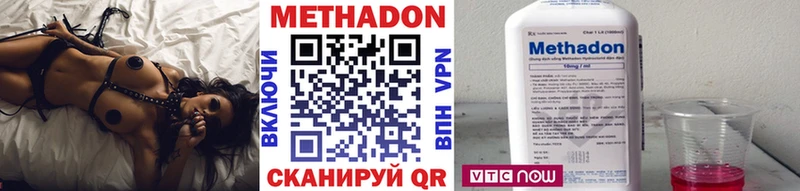 МЕТАДОН белоснежный  Купить где  Кострома 