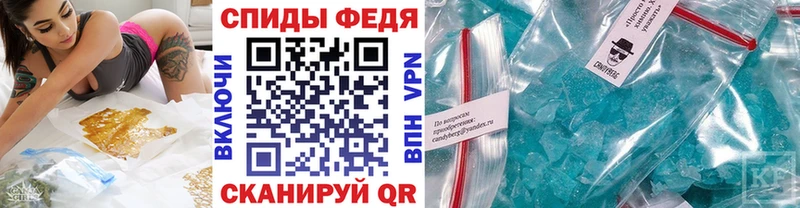 Метамфетамин мет  Купить закладки  Кострома 