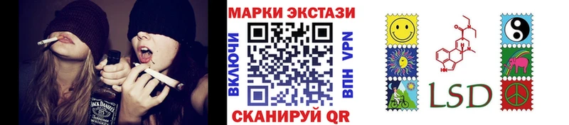 Купить  Кострома  Марки 25I-NBOMe 1500мкг 